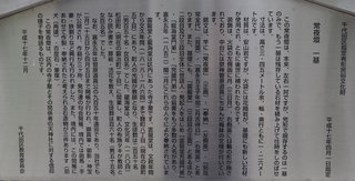 常夜灯　解説文